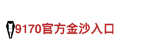 188金宝搏靠谱么钢铁制造 | 优质钢铁生产厂家